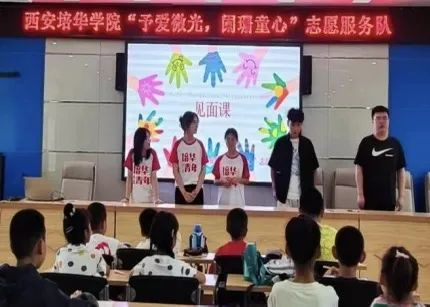 半岛体育,半岛（中国）公司青年学子暑期“三下乡”：千名骄子燃情实践 万里青春共绘华章_fororder_图片11