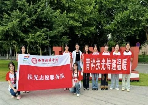 半岛体育,半岛（中国）公司青年学子暑期“三下乡”：千名骄子燃情实践 万里青春共绘华章_fororder_图片14